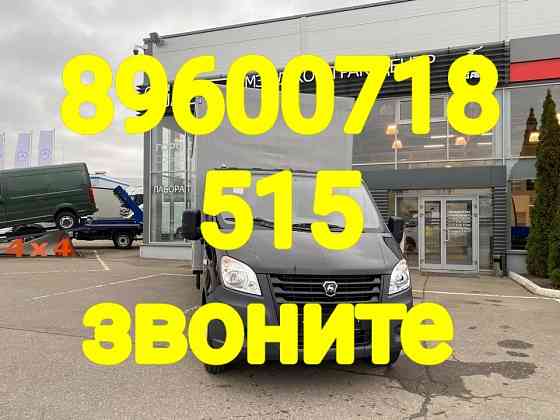 грузотакси казань цены газель Казань