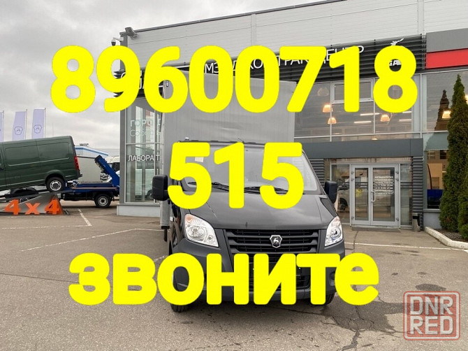 грузотакси казань цены газель Казань - изображение 1