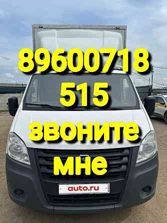 грузовая машина казань газель цена Казань