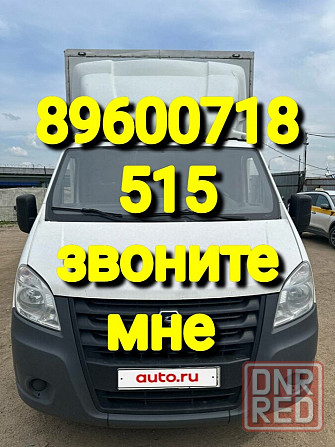 грузовая машина казань газель цена Казань - изображение 1