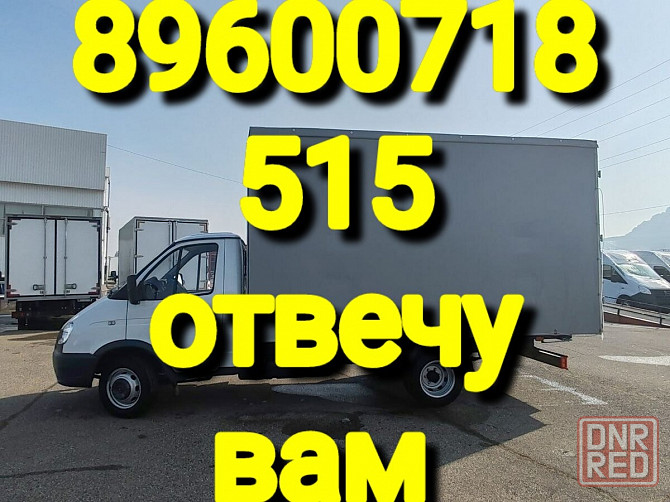 аренда газели с водителем цена в казани за час Казань - изображение 1