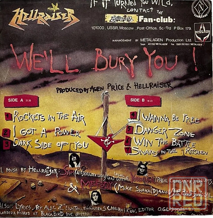 Виниловая пластинка LP "Hellraiser"-"We'll Bury You" Донецк - изображение 2