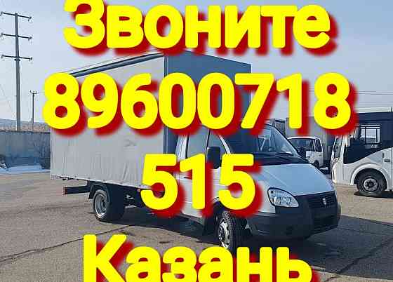 вывоз строительного мусора казань цена газель Казань