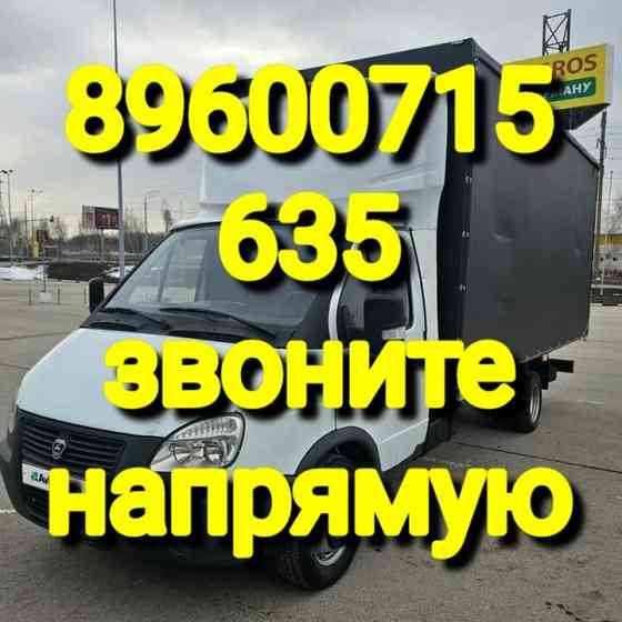 вывоз каркаса матраса на утилизацию казань цена Казань