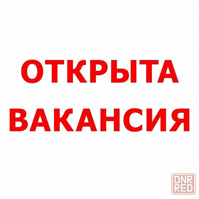 Механик производства Снежное - изображение 1