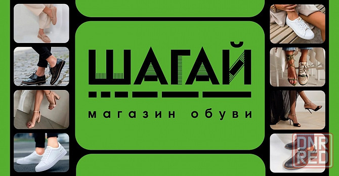 Требуется Продавец-консультант Донецк - изображение 1