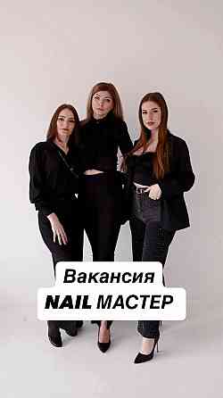 Требуется мастер маникюра Макеевка