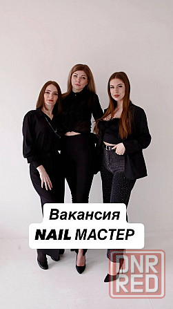 Требуется мастер маникюра Макеевка - изображение 1