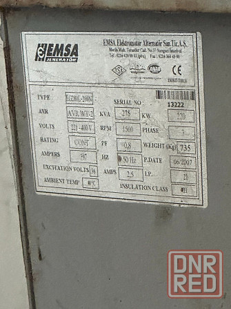 Дизель-генератор EMSA 275КВА Донецк - изображение 5
