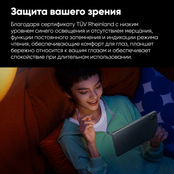 Планшет Xiaomi Redmi Pad SE 8.7 4GB+64GB Graphite Gray RU Макеевка