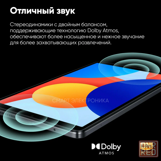 Планшет Xiaomi Redmi Pad SE 8.7 4GB+64GB Graphite Gray RU Макеевка - изображение 4