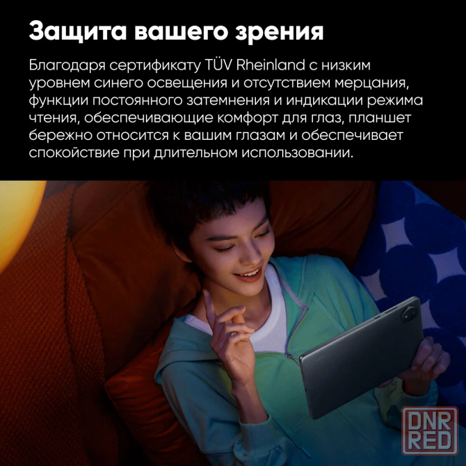 Планшет Xiaomi Redmi Pad SE 8.7 4GB+64GB Graphite Gray RU Макеевка - изображение 6
