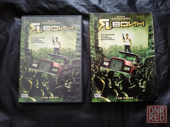 DVD фильм я воин. Лицензия. Стаханов - изображение 1