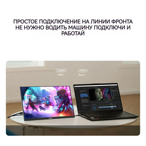 Портативные дисплеи FIREBAT FB16 с разрешением 15,6 дюймов 1920*1080 60 Гц Макеевка