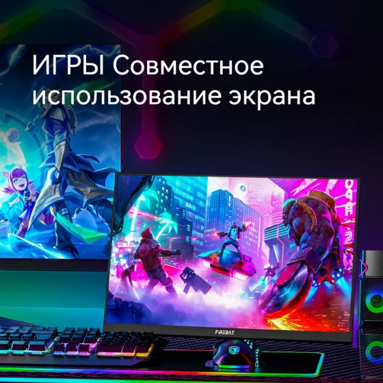 Портативные дисплеи FIREBAT FB16 с разрешением 15,6 дюймов 1920*1080 60 Гц Макеевка