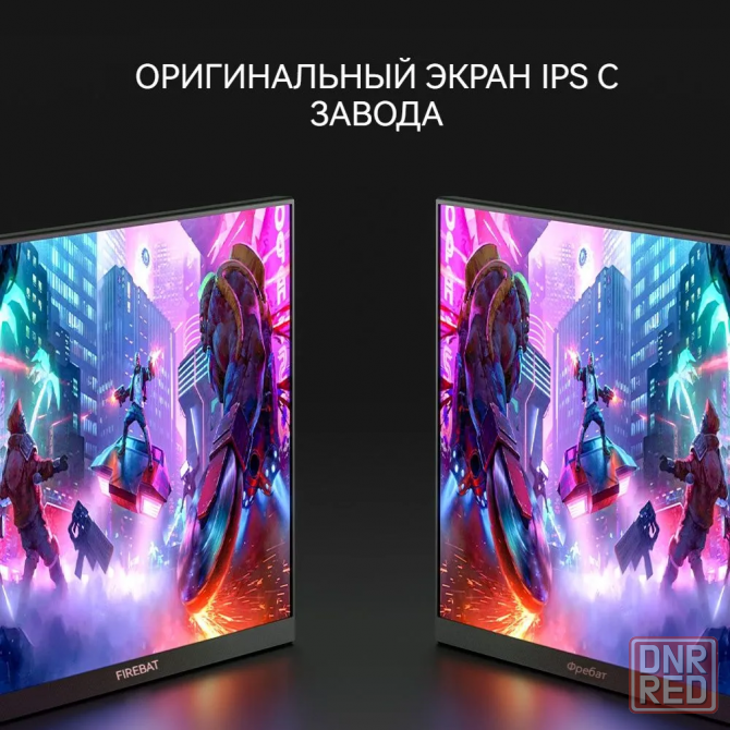 Портативные дисплеи FIREBAT FB16 с разрешением 15,6 дюймов 1920*1080 60 Гц Макеевка - изображение 8