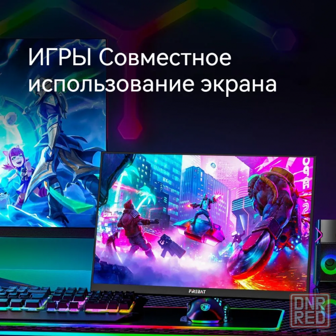 Портативные дисплеи FIREBAT FB16 с разрешением 15,6 дюймов 1920*1080 60 Гц Макеевка - изображение 6