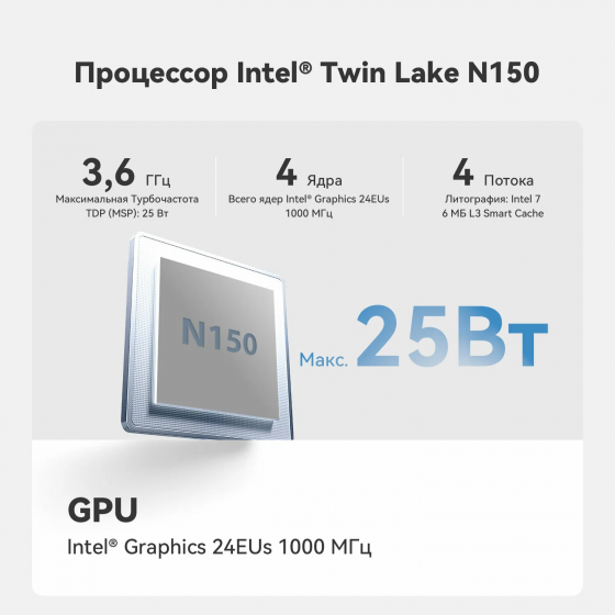 Мини-пк Beelink S13, Intel N150, Озу 16 гб, SSD 500 гб, Windows 11 Pro, Wi-Fi 6, Bluetooth 5,2 Макеевка