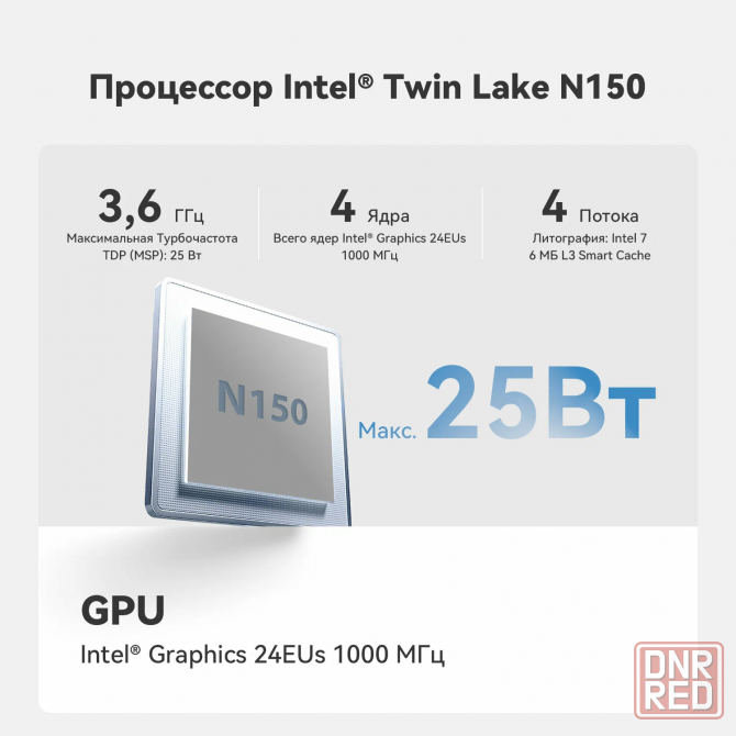 Мини-пк Beelink S13, Intel N150, Озу 16 гб, SSD 500 гб, Windows 11 Pro, Wi-Fi 6, Bluetooth 5,2 Макеевка - изображение 5