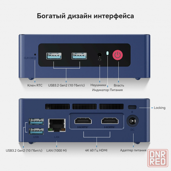 Мини-пк Beelink S13, Intel N150, Озу 16 гб, SSD 500 гб, Windows 11 Pro, Wi-Fi 6, Bluetooth 5,2 Макеевка - изображение 8