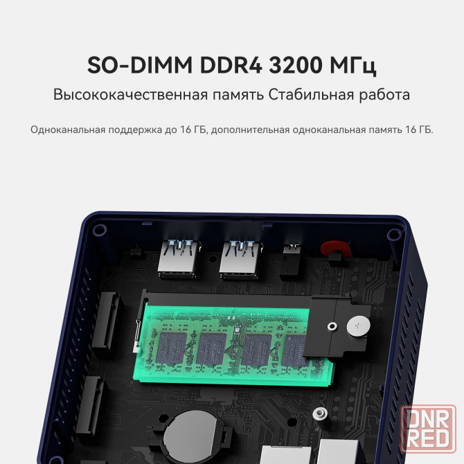 Мини-пк Beelink S13, Intel N150, Озу 16 гб, SSD 500 гб, Windows 11 Pro, Wi-Fi 6, Bluetooth 5,2 Макеевка - изображение 7