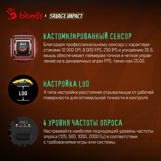 Игровая мышь A4Tech Bloody W63 Max Renegade (желтый), сенсор оптический 12000 dpi, 9 кнопок Макеевка