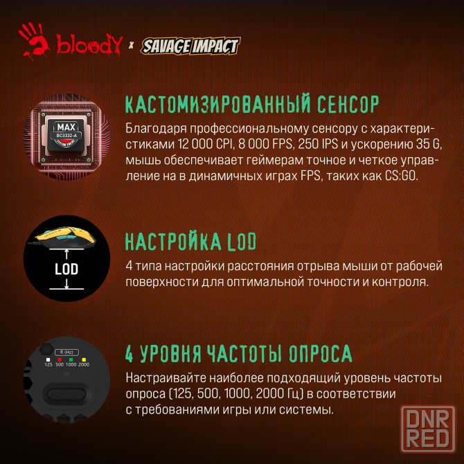 Игровая мышь A4Tech Bloody W63 Max Renegade (желтый), сенсор оптический 12000 dpi, 9 кнопок Макеевка - изображение 4