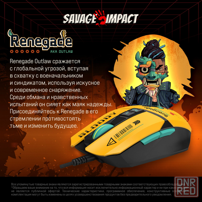 Игровая мышь A4Tech Bloody W63 Max Renegade (желтый), сенсор оптический 12000 dpi, 9 кнопок Макеевка - изображение 6