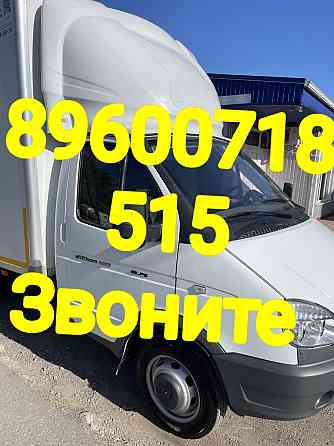 услуги газели казань цена Казань