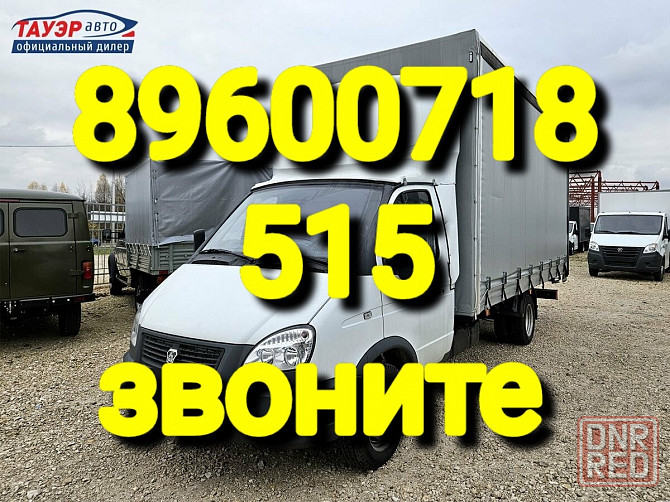 услуги газели с грузчиками казань цена Казань - изображение 1