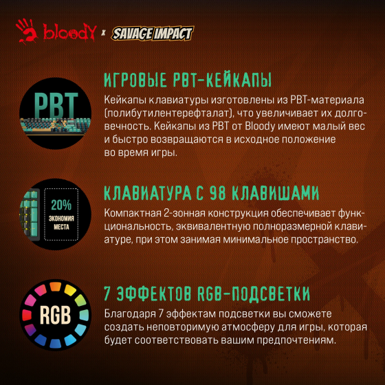 Игровая механическая клавиатура A4Tech Bloody AT98 Renegade, игровые клавиши, подсветка LED (AT98) Макеевка