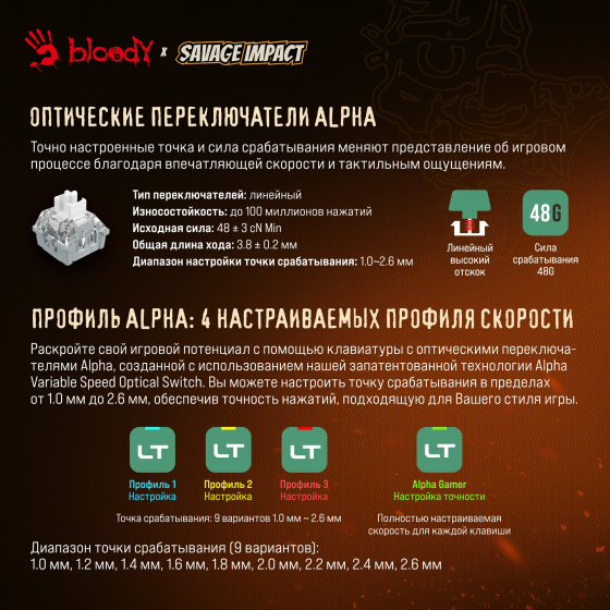 Игровая механическая клавиатура A4Tech Bloody AT98 Renegade, игровые клавиши, подсветка LED (AT98) Макеевка