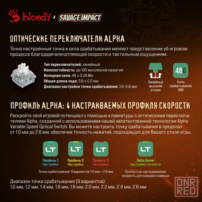 Игровая механическая клавиатура A4Tech Bloody AT98 Renegade, игровые клавиши, подсветка LED (AT98) Макеевка - изображение 5