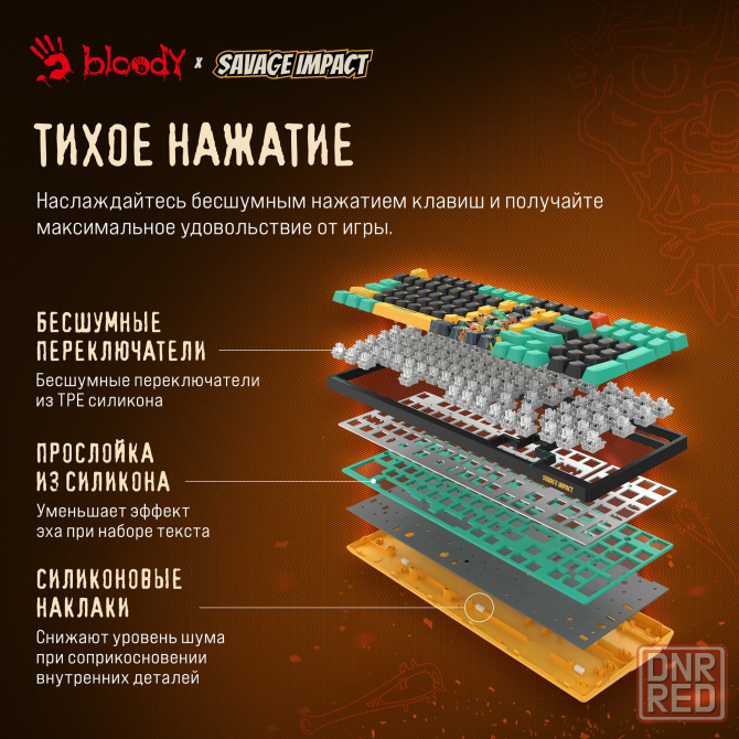 Игровая механическая клавиатура A4Tech Bloody AT98 Renegade, игровые клавиши, подсветка LED (AT98) Макеевка - изображение 4