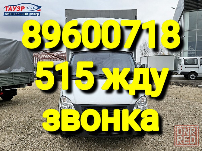 услуги перевозки вещей при переезде казань Казань - изображение 1