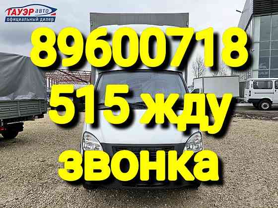 перевозка газель цена по городу казань Казань
