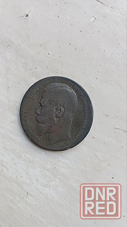1 рубль 1898 г. (**). Николай II. На гурте две звездочки. Брюссельский монетный двор Донецк - изображение 2