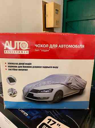 Чехол для Авто Донецк