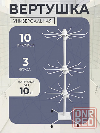 Срочно продам торговое оборудование для женской одежды (манекены) Донецк - изображение 3