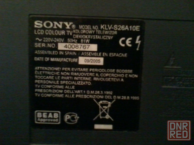Тв. Sony. Донецк - изображение 3