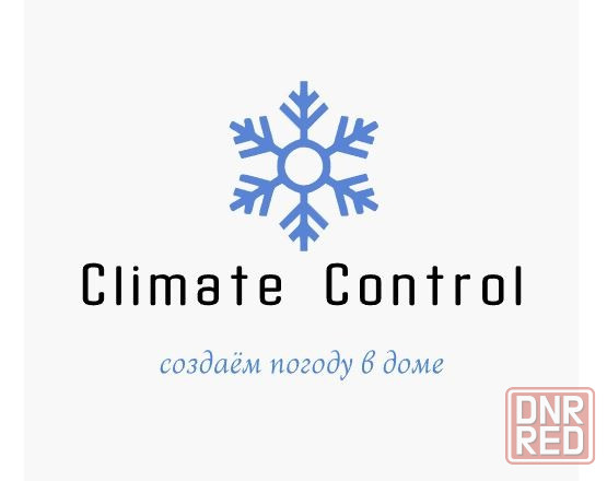Чистка кондиционеров Донецк - изображение 1