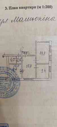 Продам 3-х комнатную в Пролетарском р-не, ул. Матёкина. Донецк