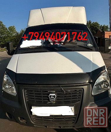 Продаю рута 20 Донецк - изображение 1
