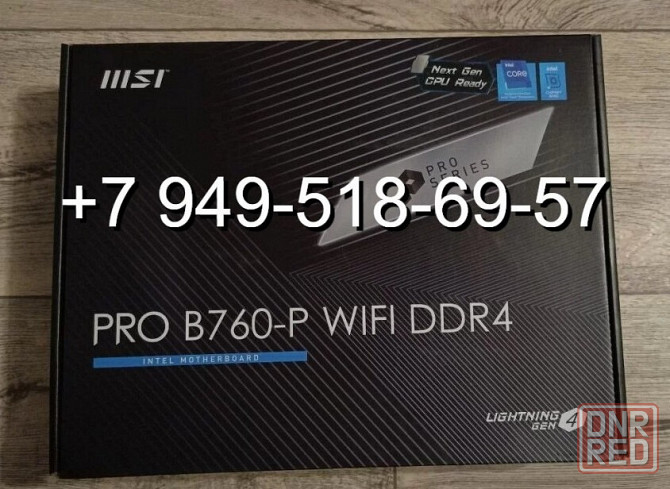MSI PRO B760-P Wi-Fi (DDR4) Донецк - изображение 1