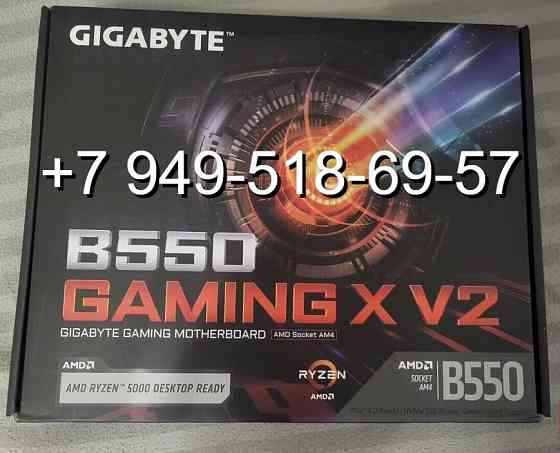 Gigabyte B550 Gaming X V2 (DDR4) Донецк