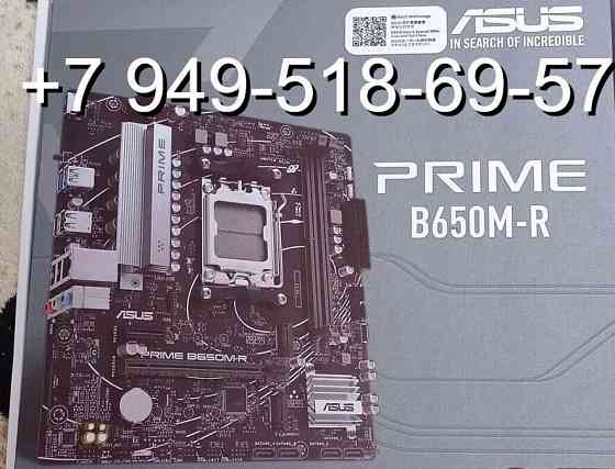 ASUS Prime B650M-R (DDR5) Донецк