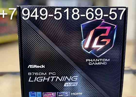ASRock B760M PG Lightning Wi-Fi (DDR5) Донецк