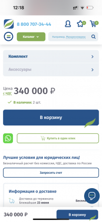 Продам новую кофемашину Dr.coffee Coffee Center Донецк