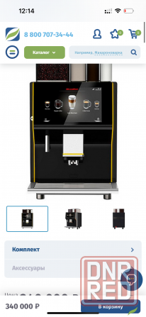 Продам новую кофемашину Dr.coffee Coffee Center Донецк - изображение 5