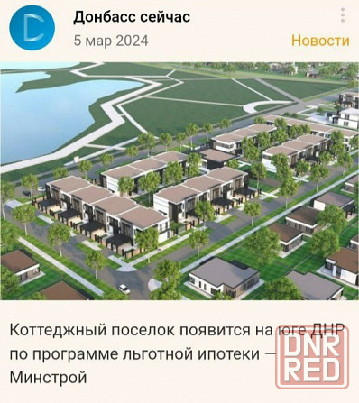 Продам земельный участок на берегу моря Мариуполь - изображение 1